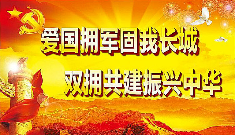 江西省爱国拥军模范新江南教育集团董事长刘世芳